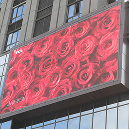 室外全彩LED顯示屏